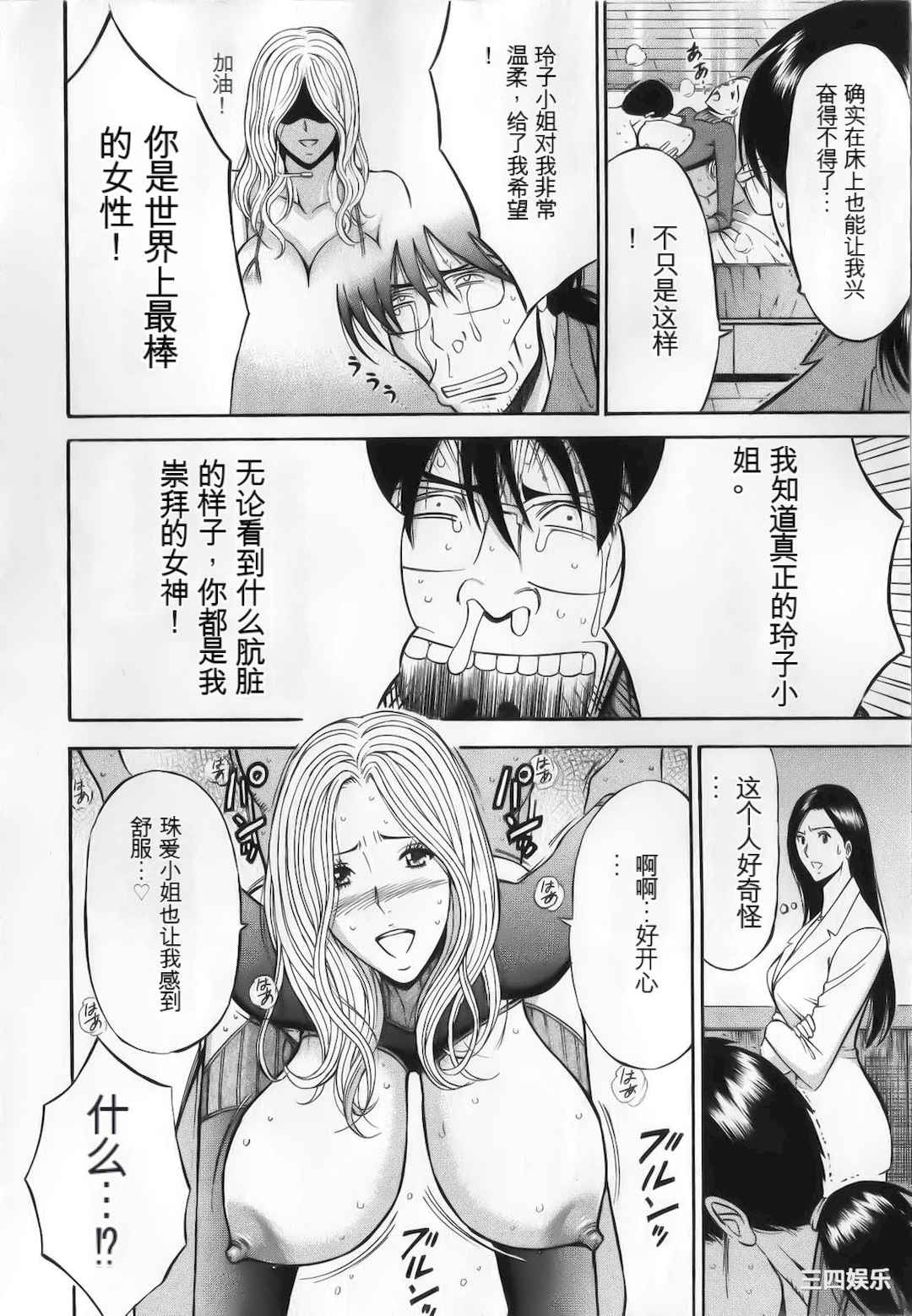 第16张