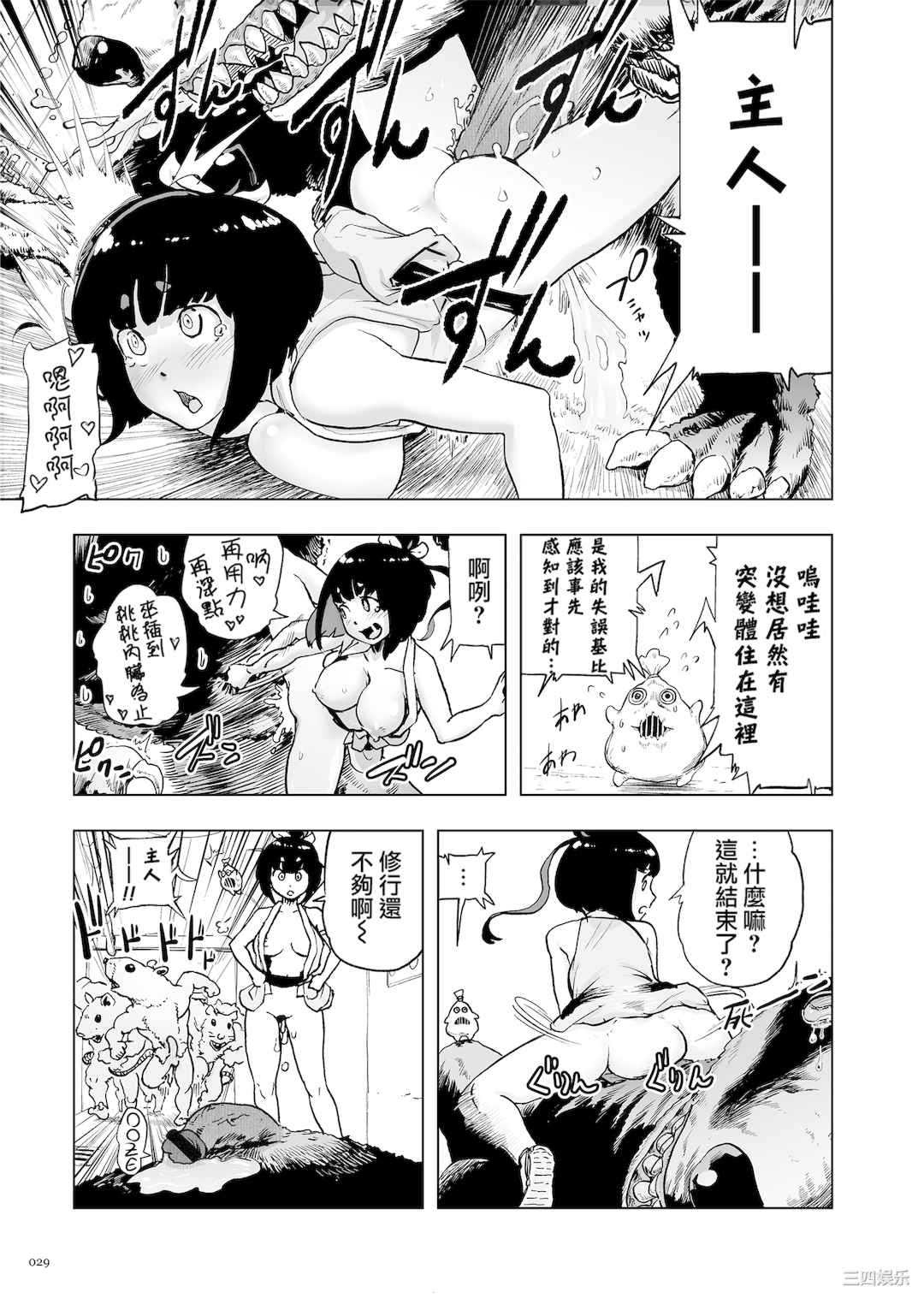 第19张