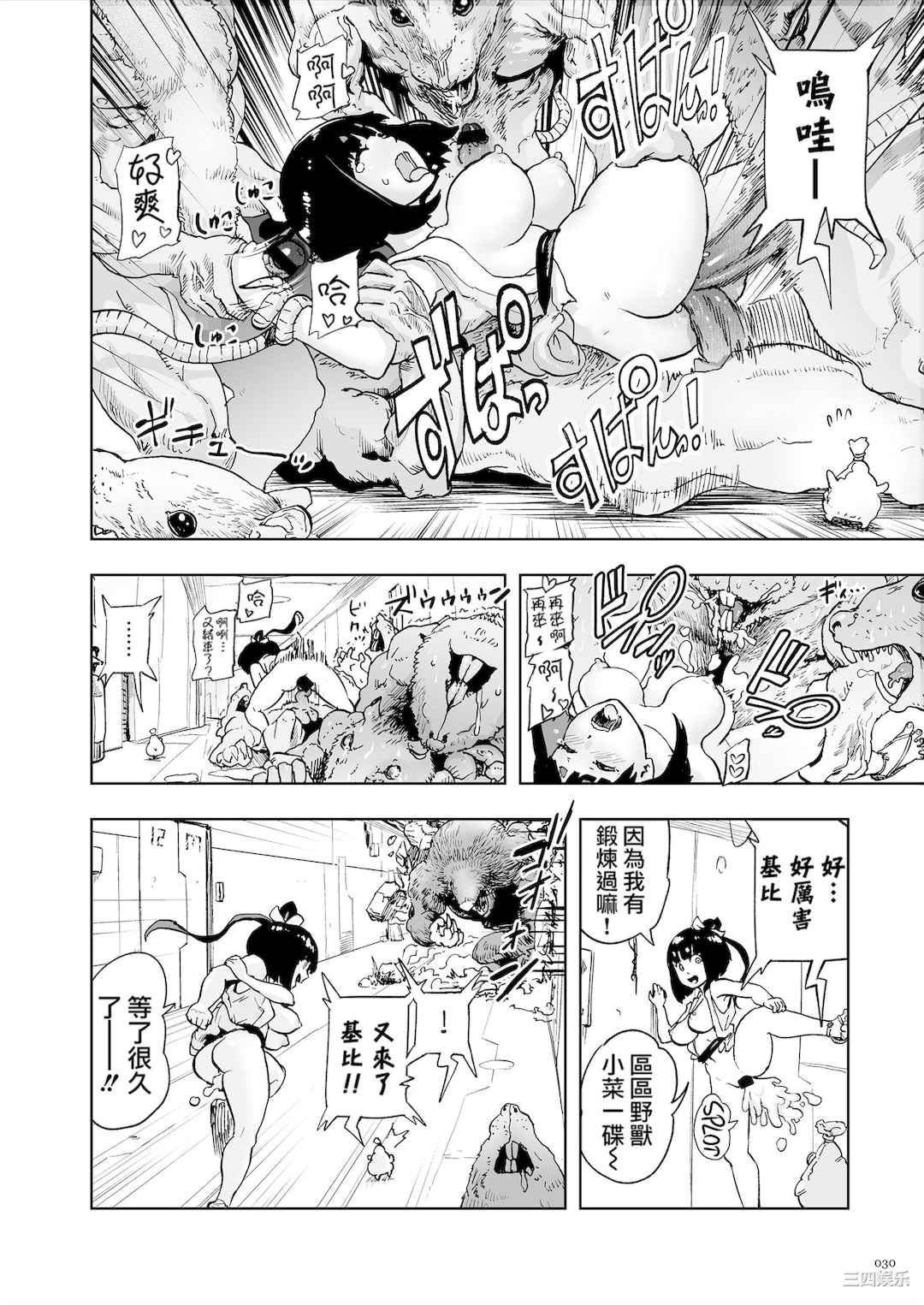 第20张