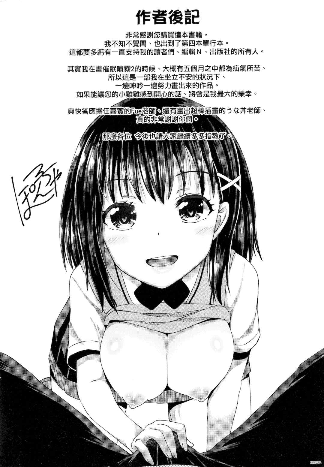 第8张