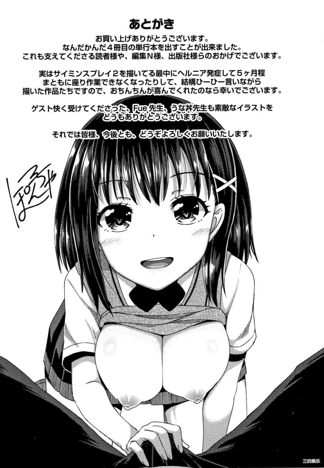 第9张