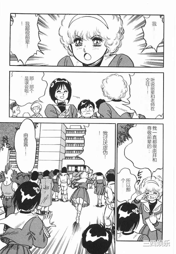 第20张