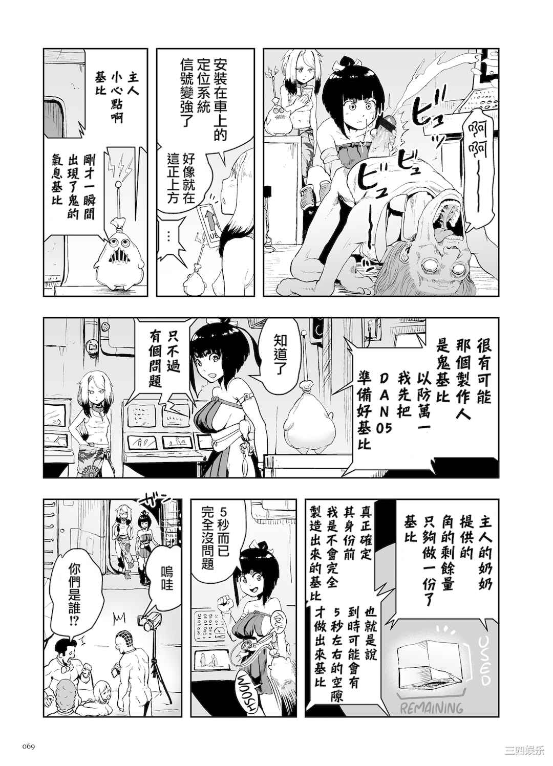 第19张