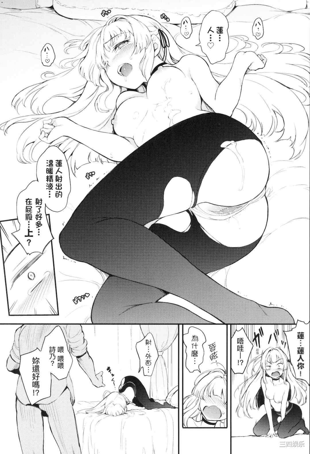 第6张
