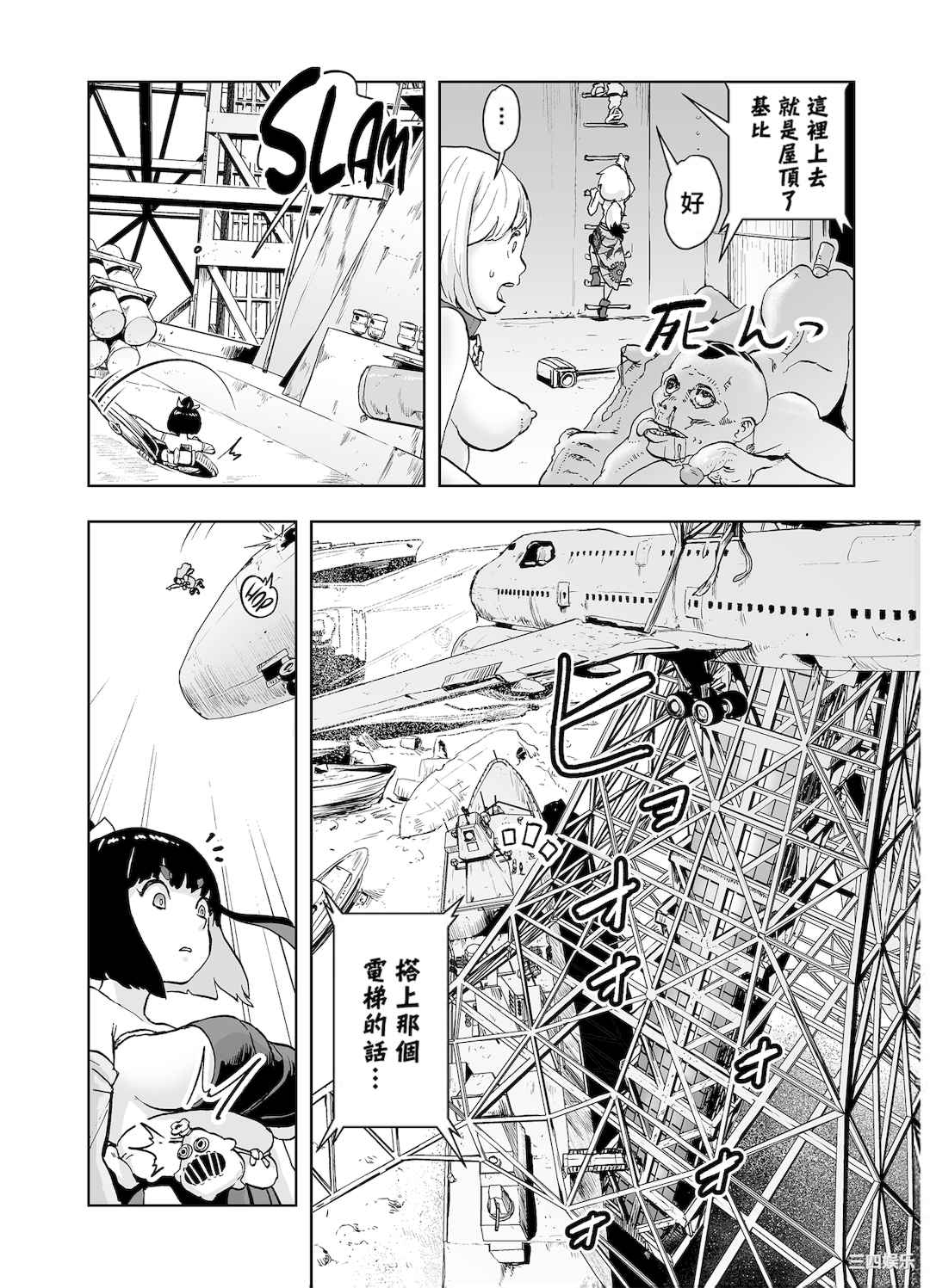 第20张