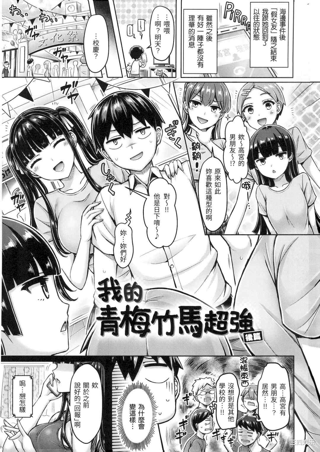 第14张