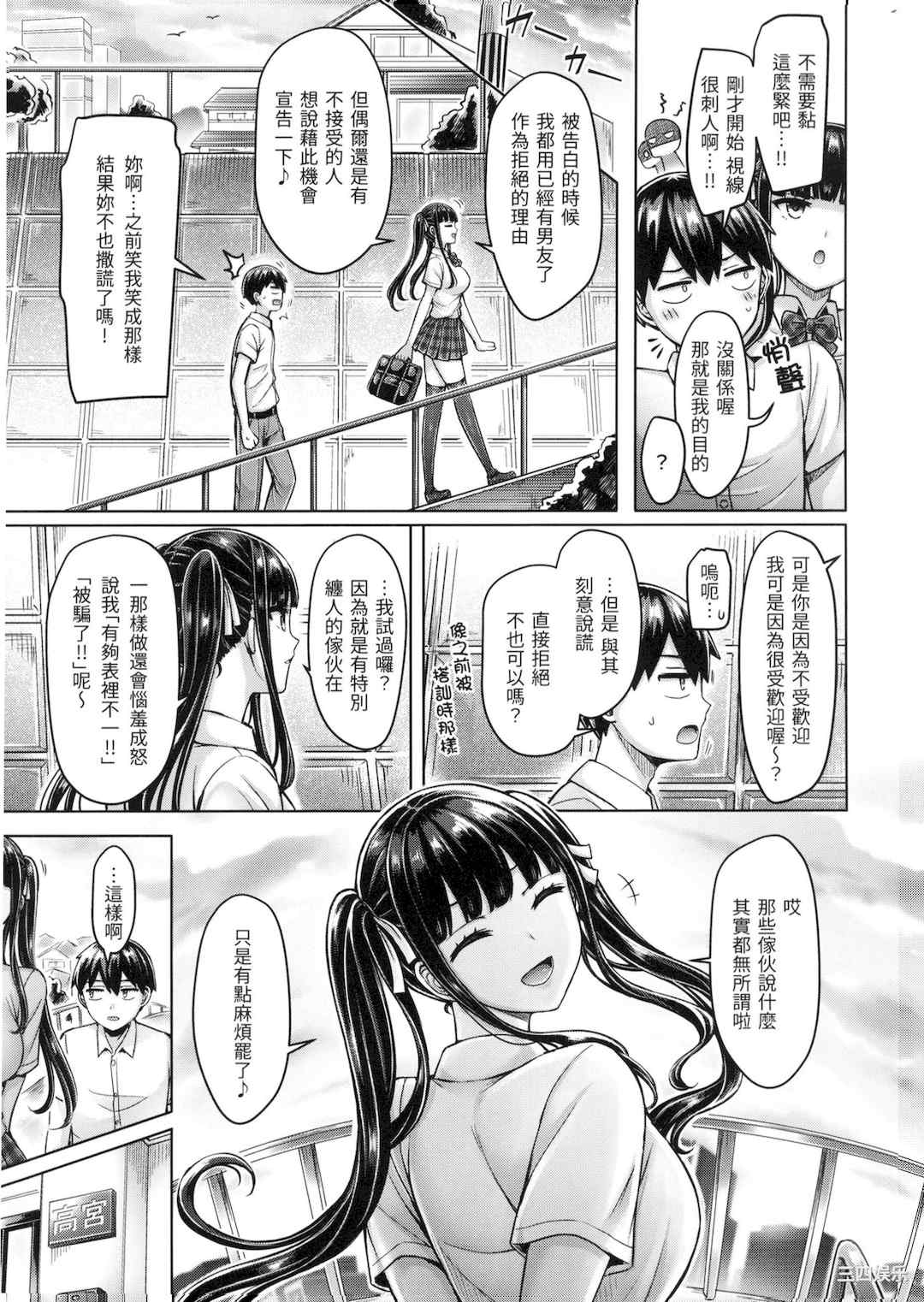 第16张