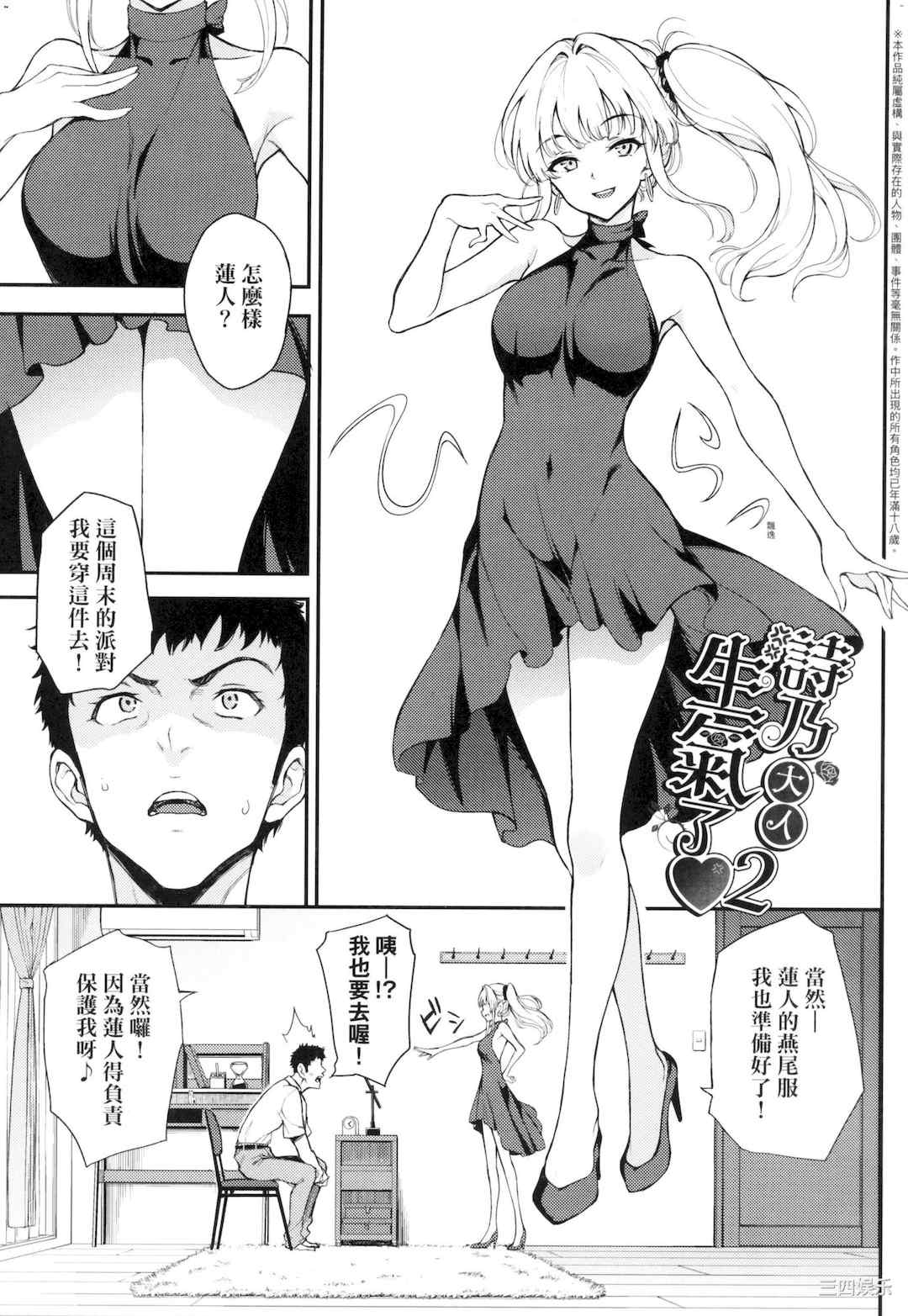 第8张