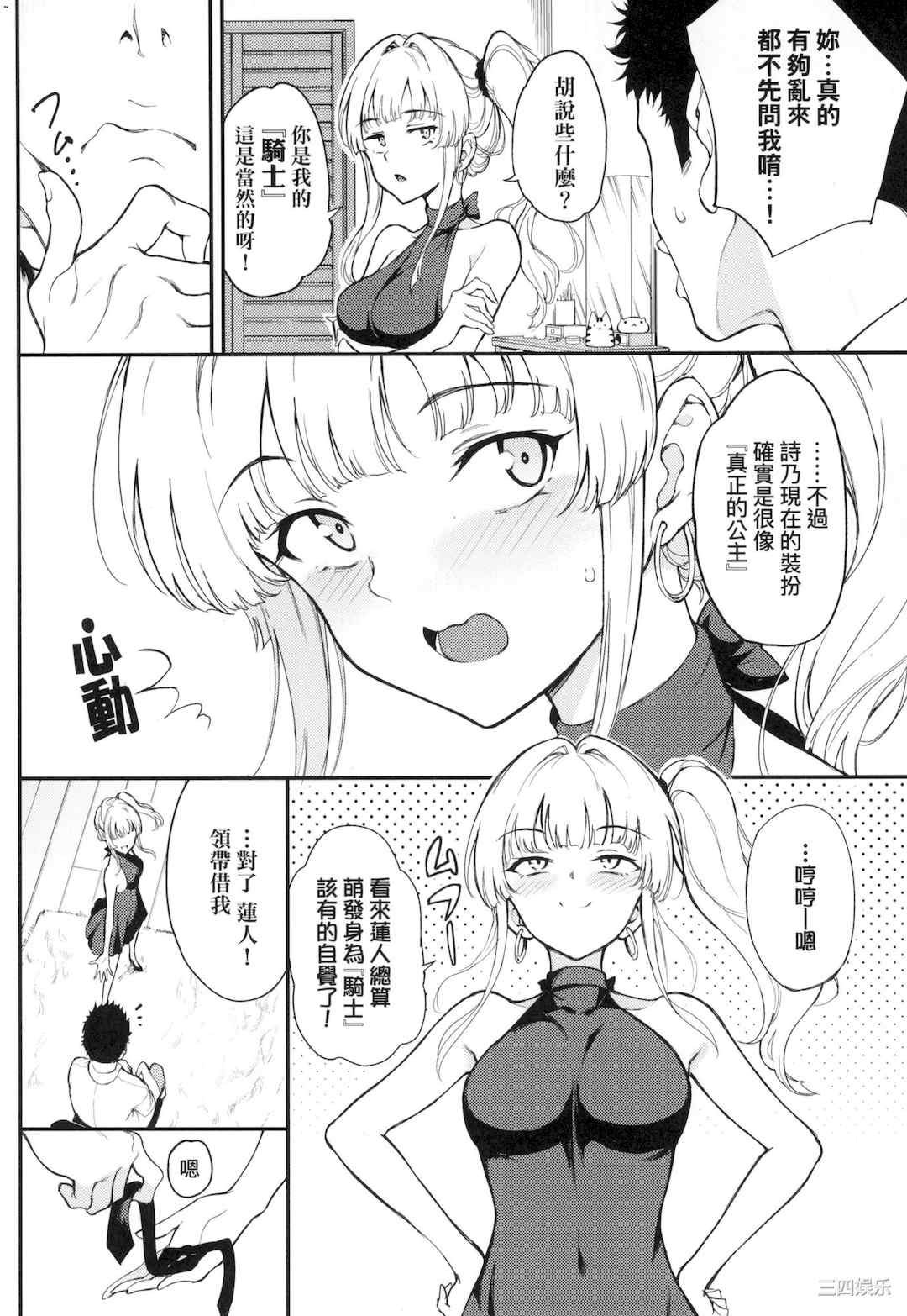 第9张