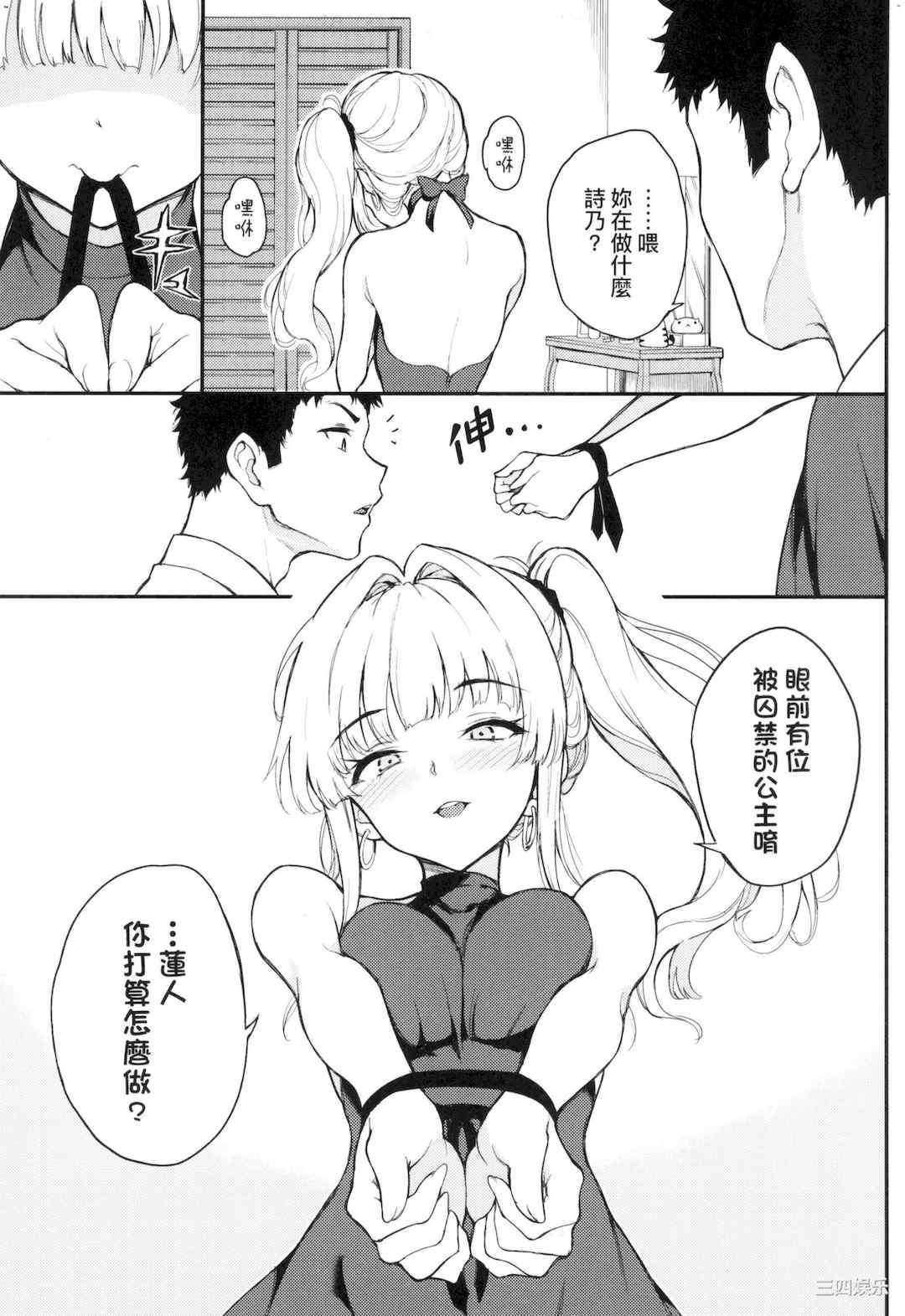第10张