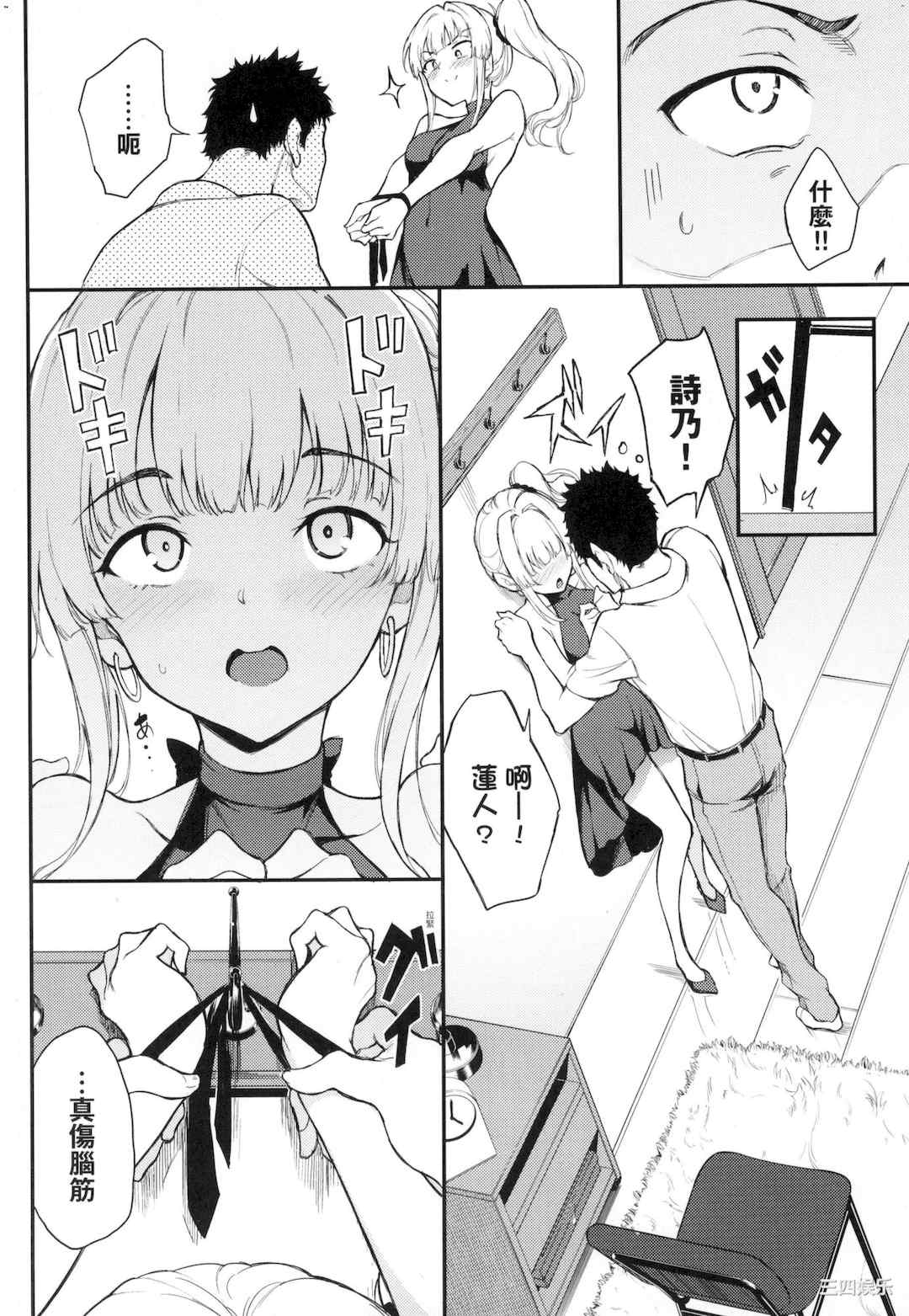 第11张