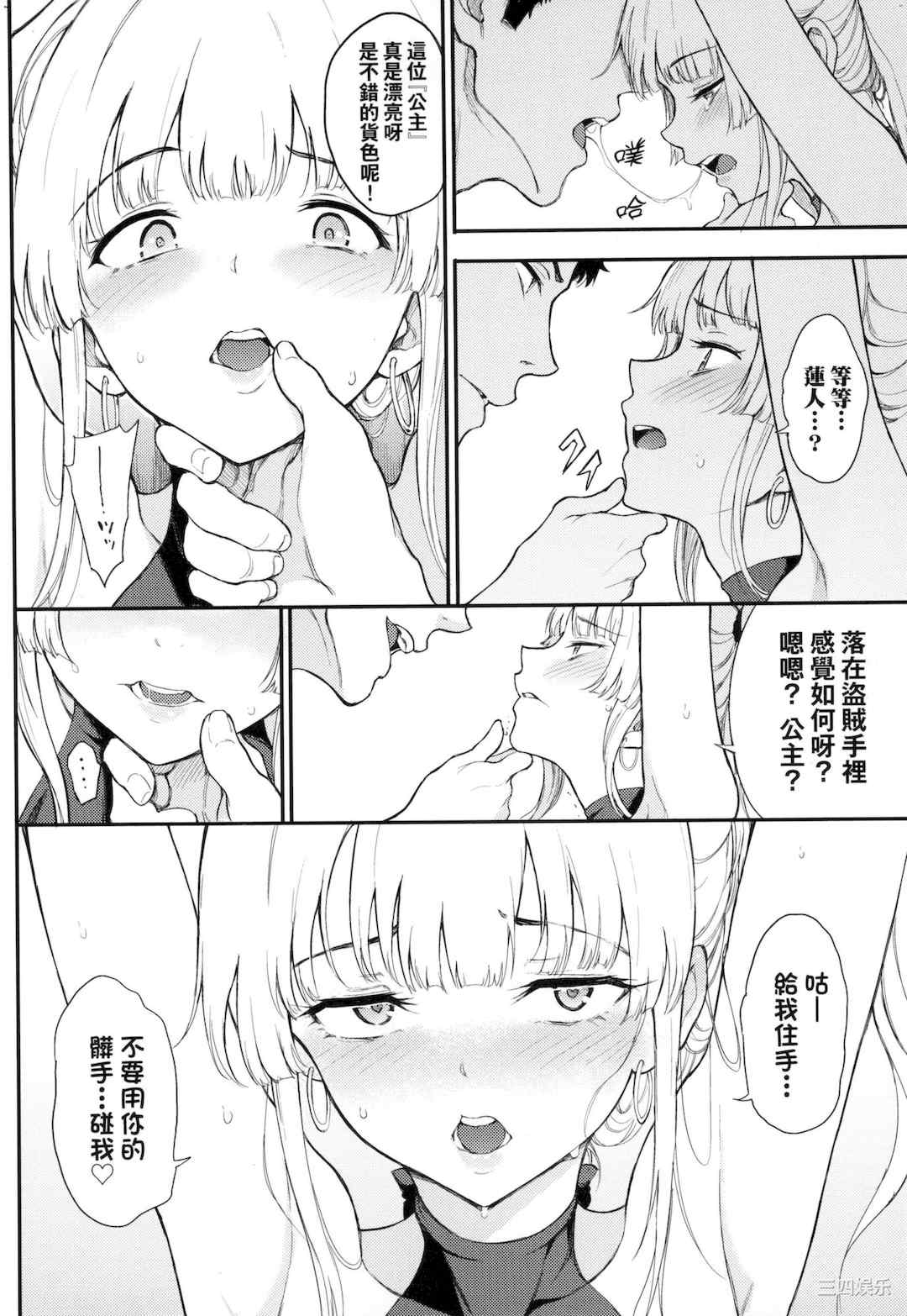 第13张