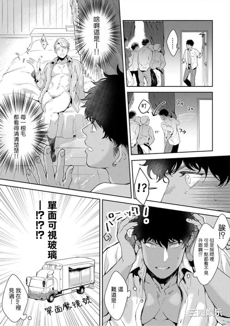 第20张