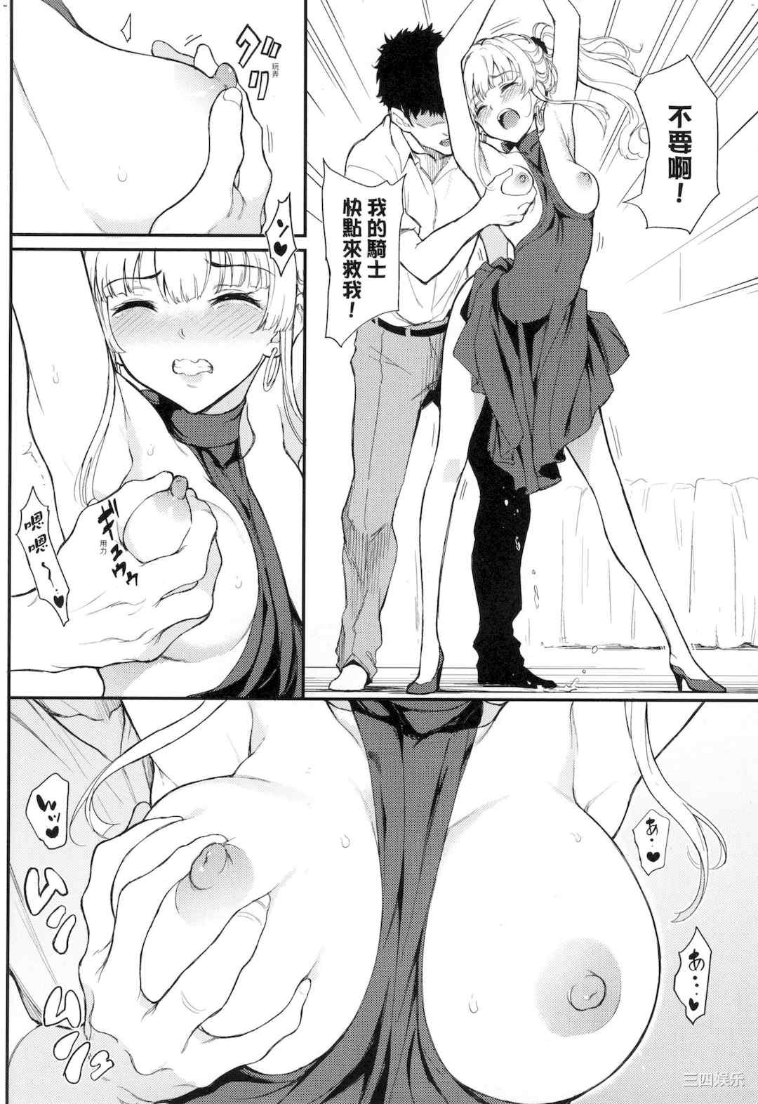 第19张