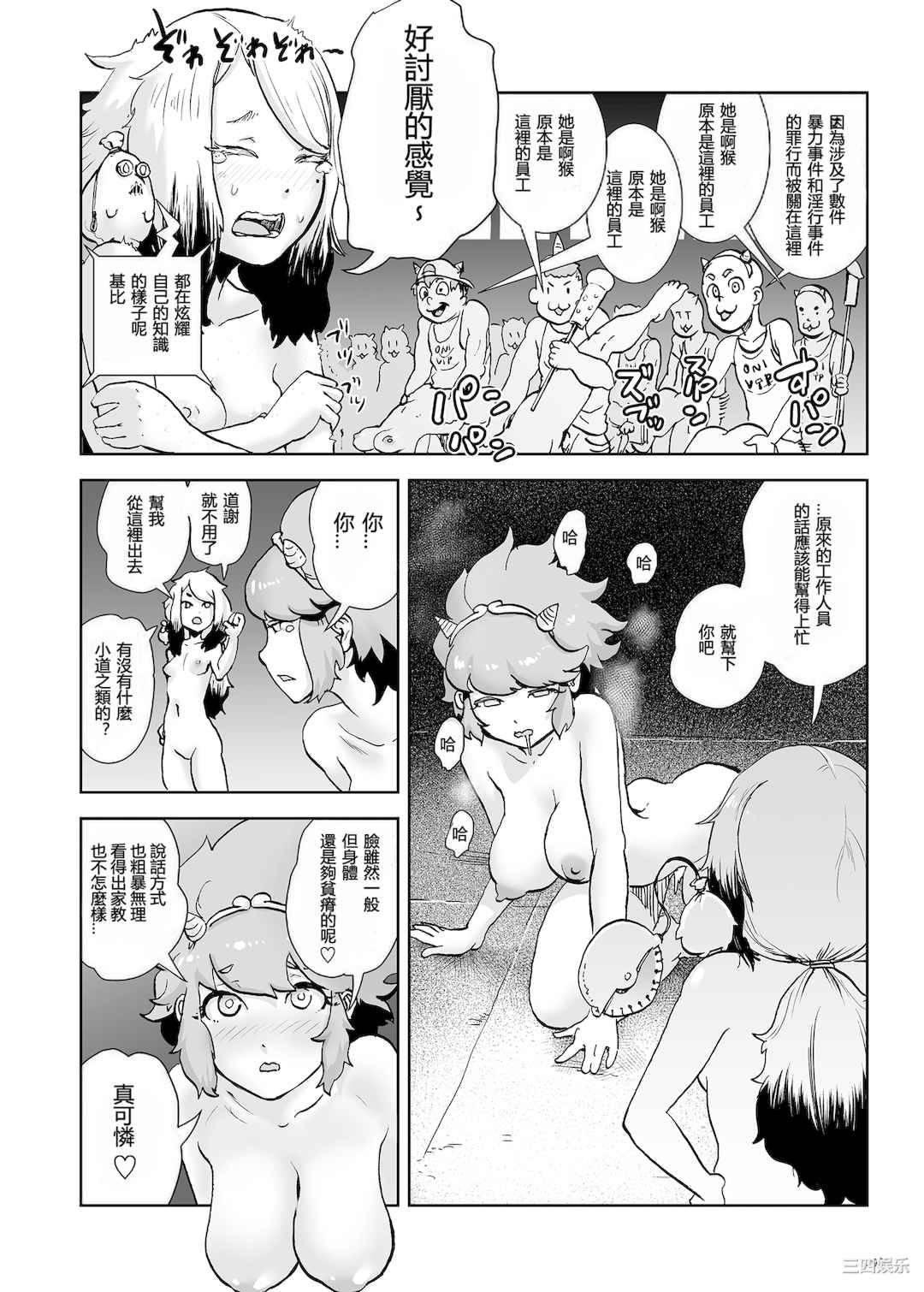 第20张