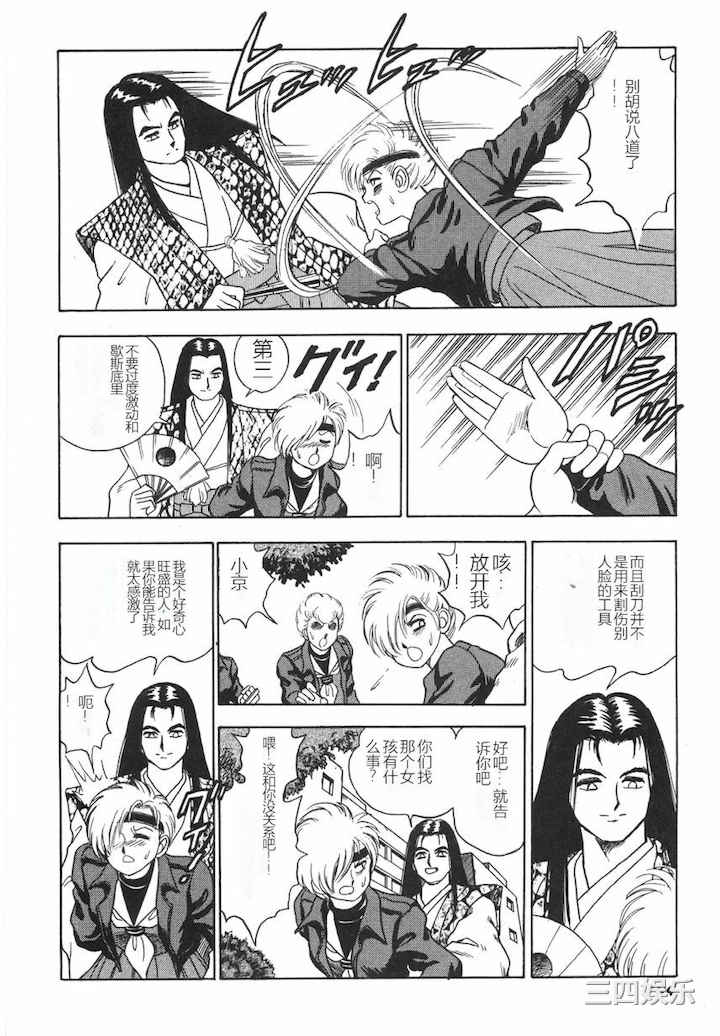 第19张
