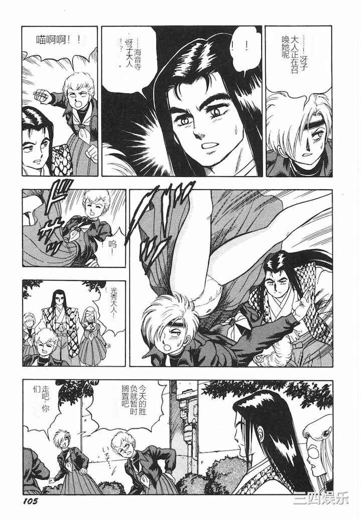第20张