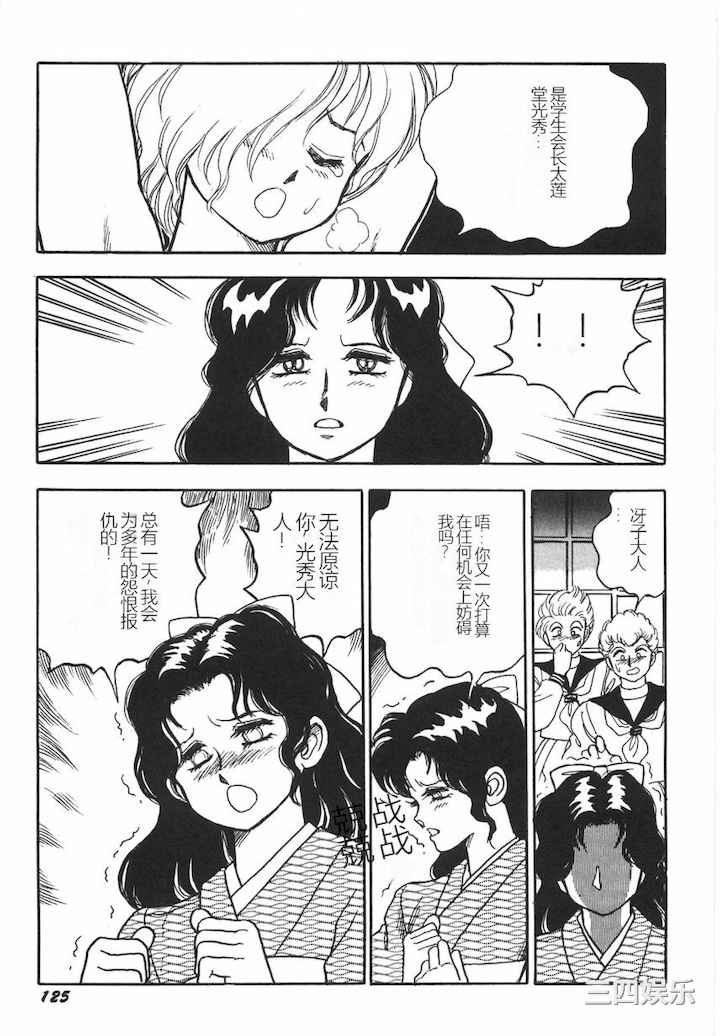 第20张
