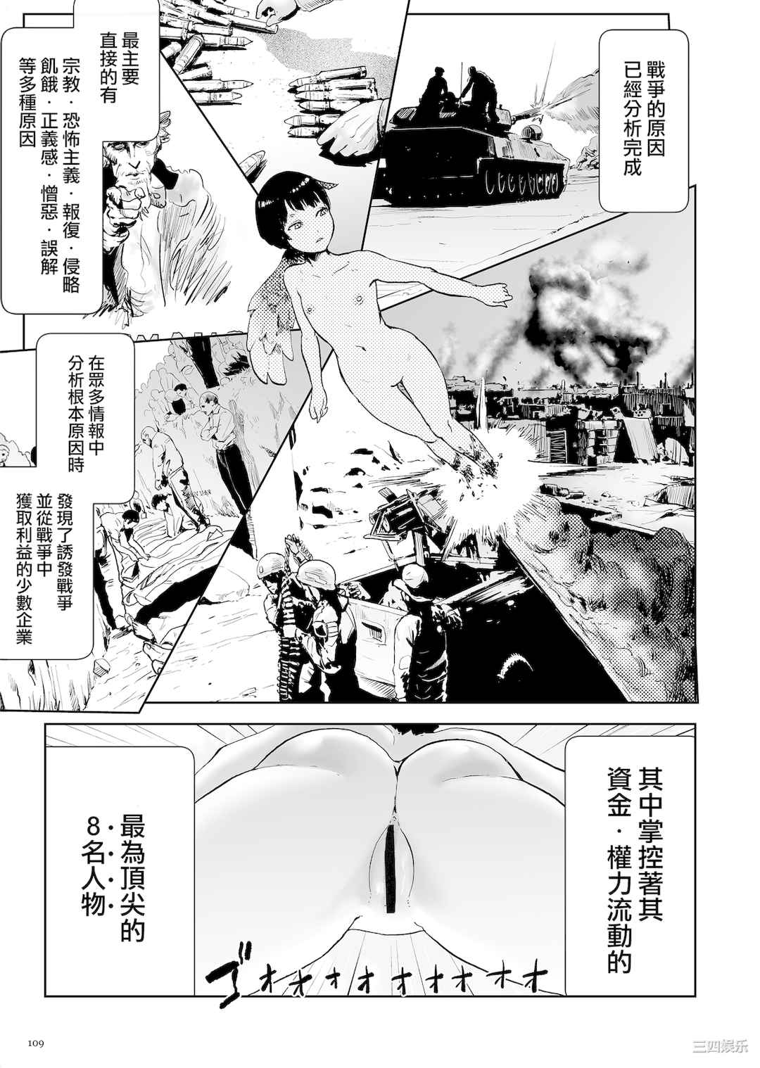 第19张