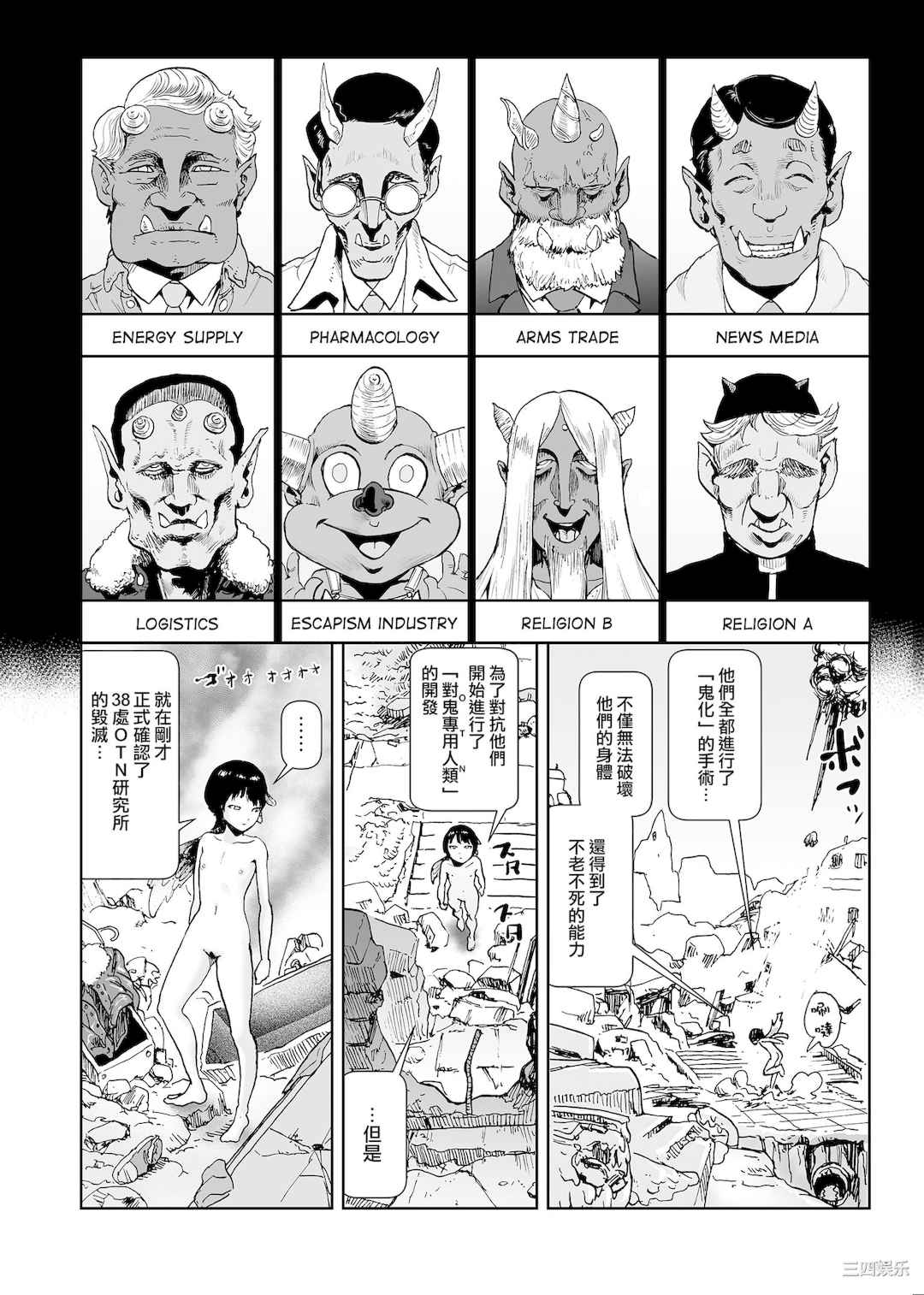 第20张