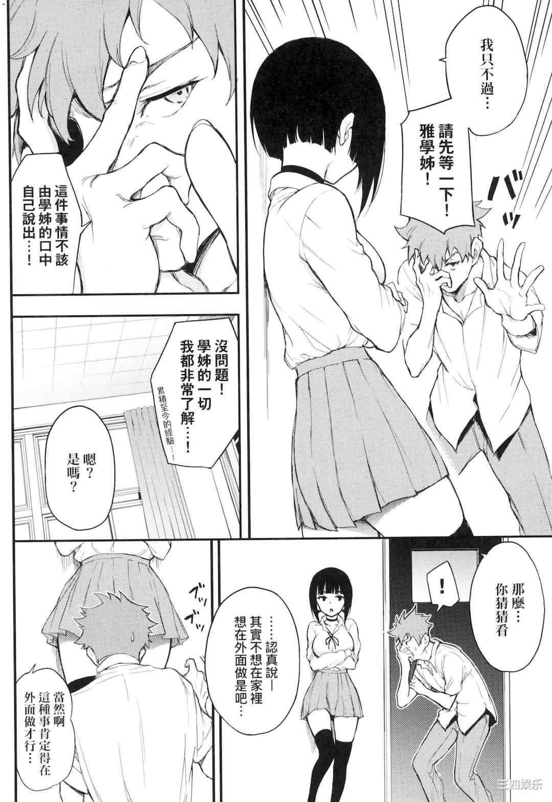 第19张