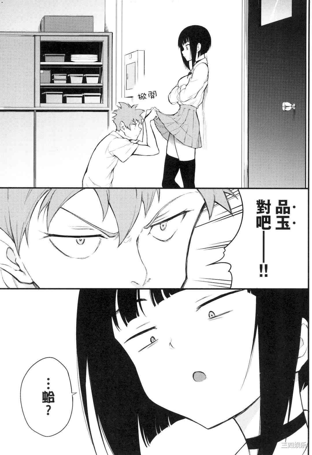第20张