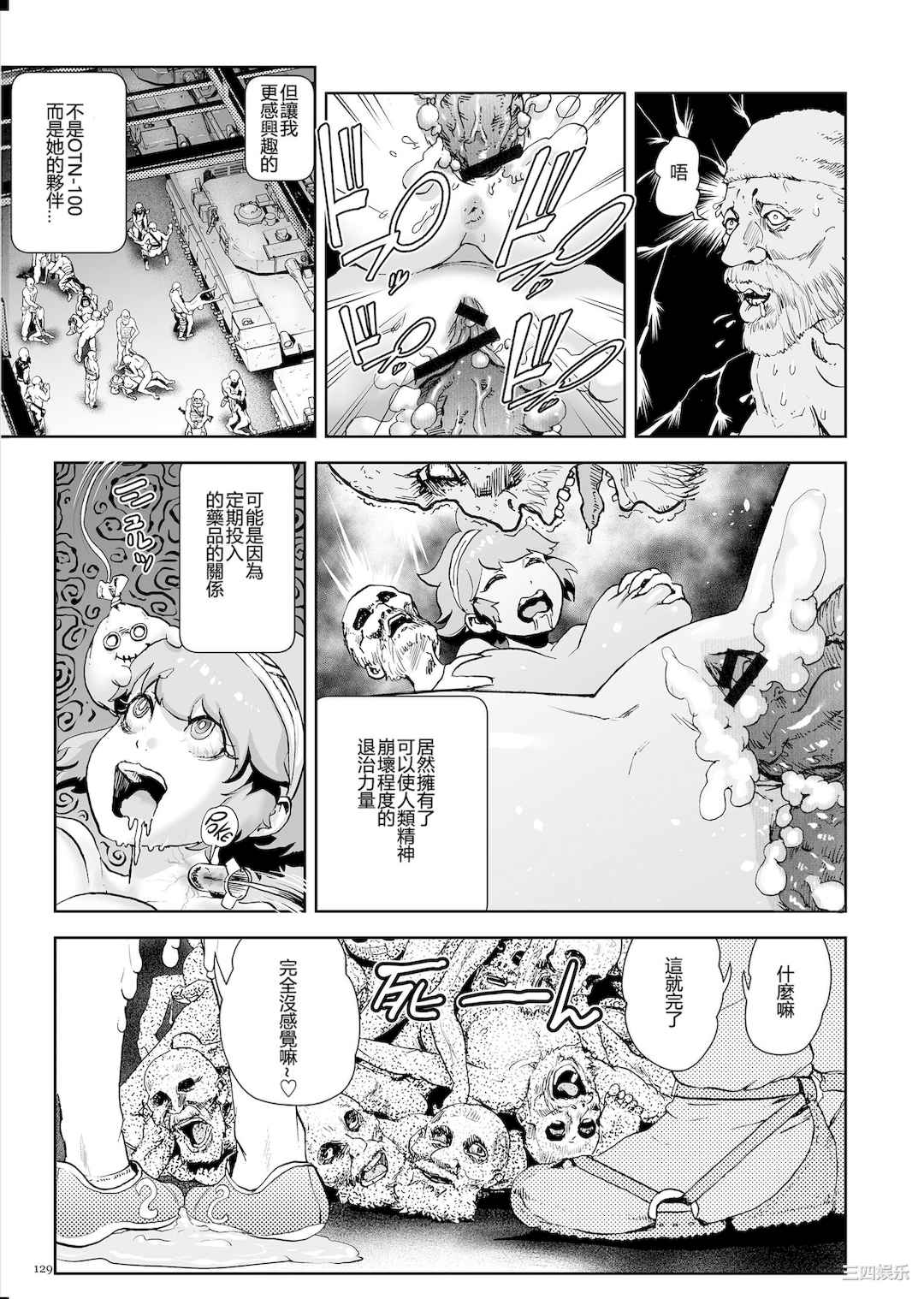 第19张