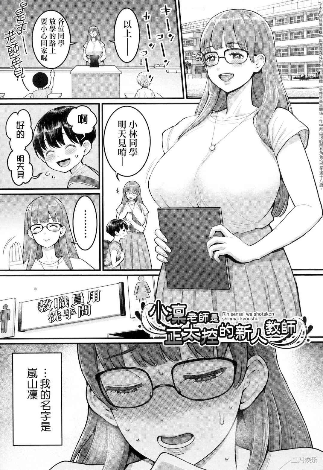 第20张