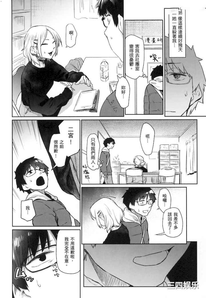 第19张
