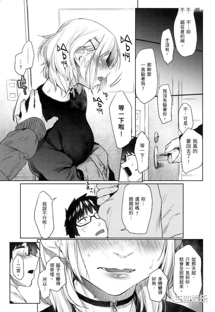 第20张