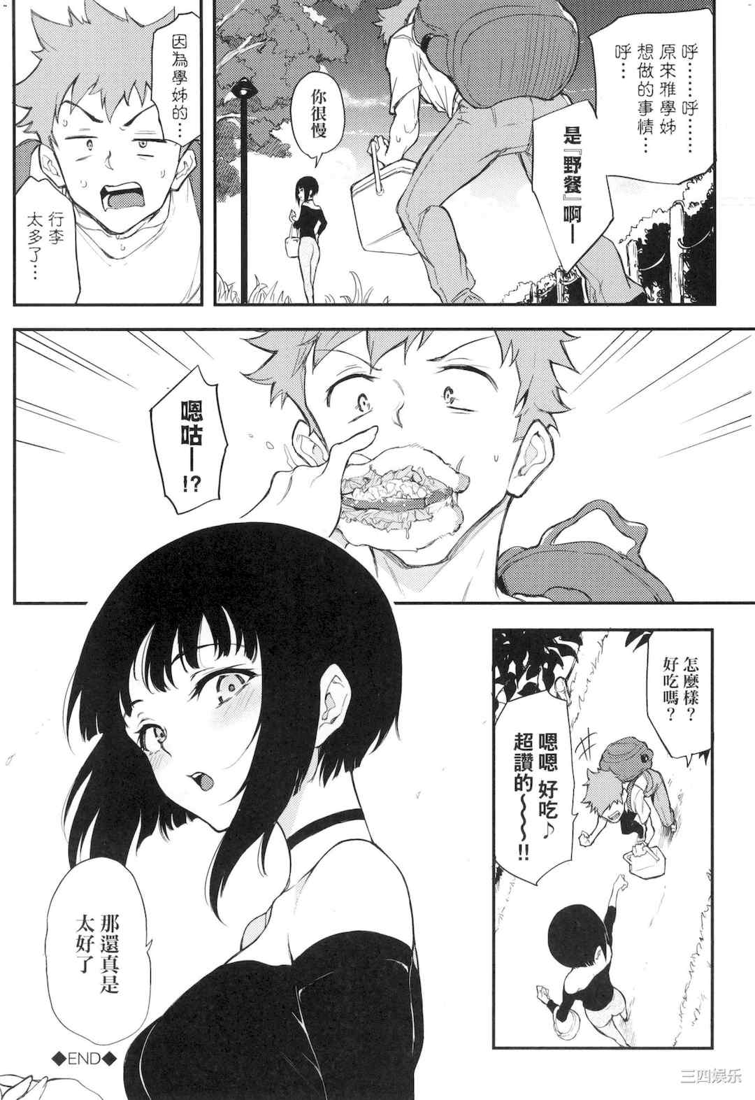 第19张