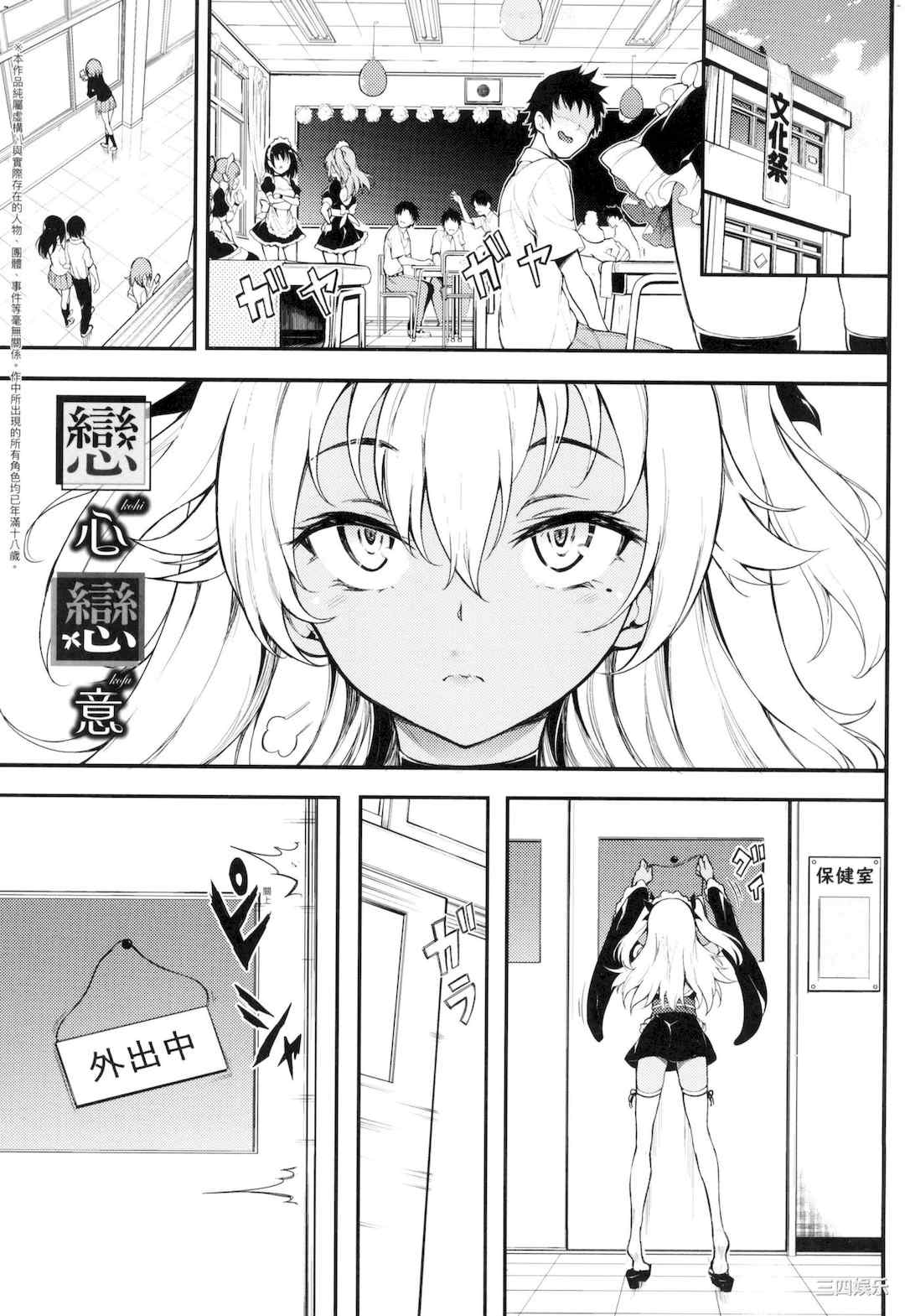 第20张