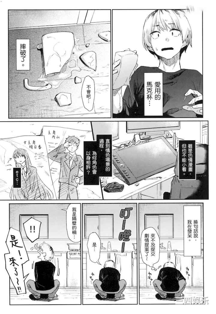 第20张