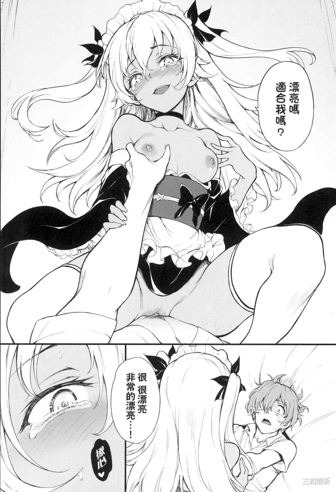 第19张