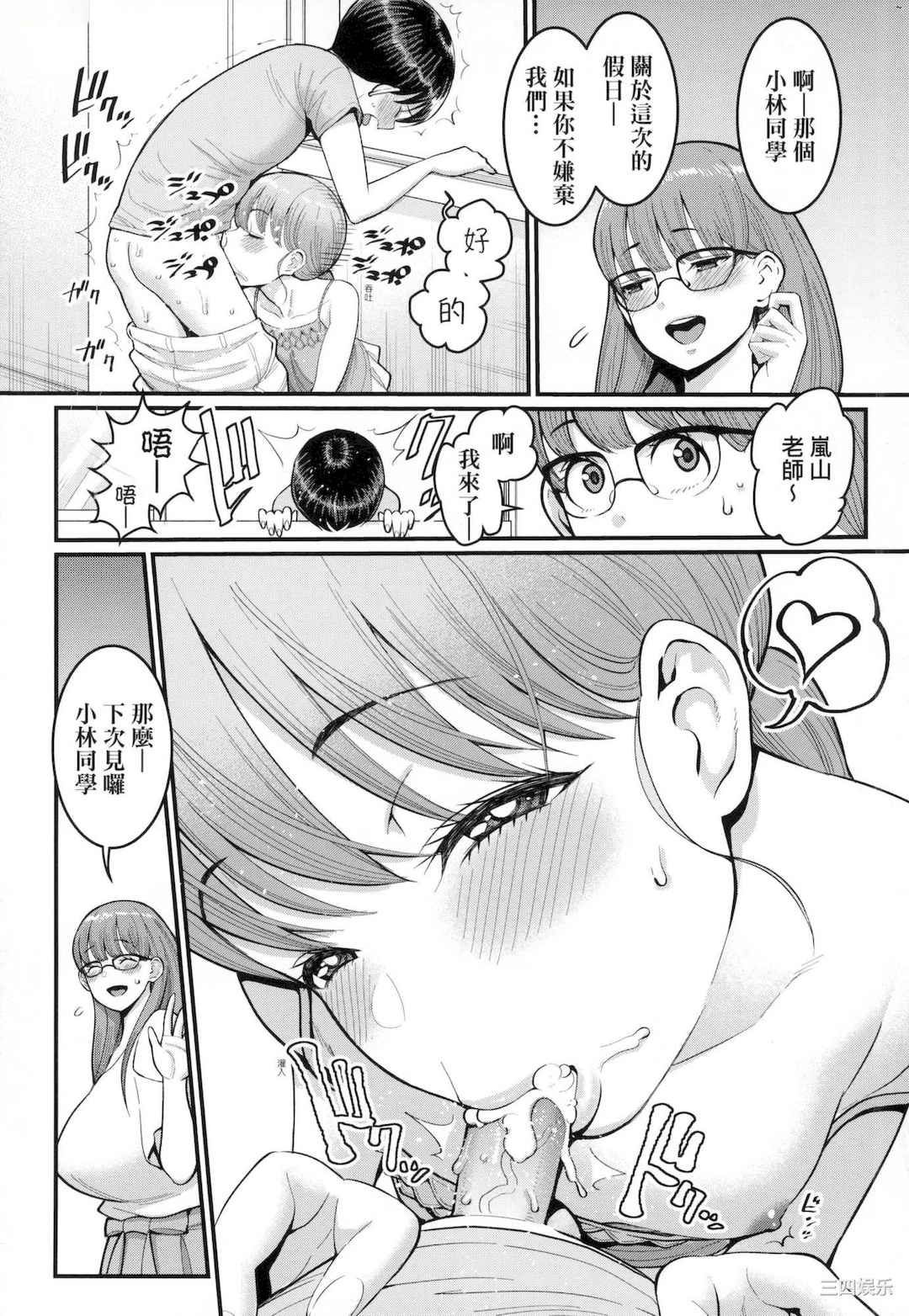 第19张