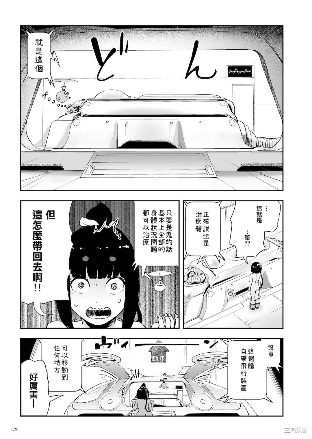 9.jpg