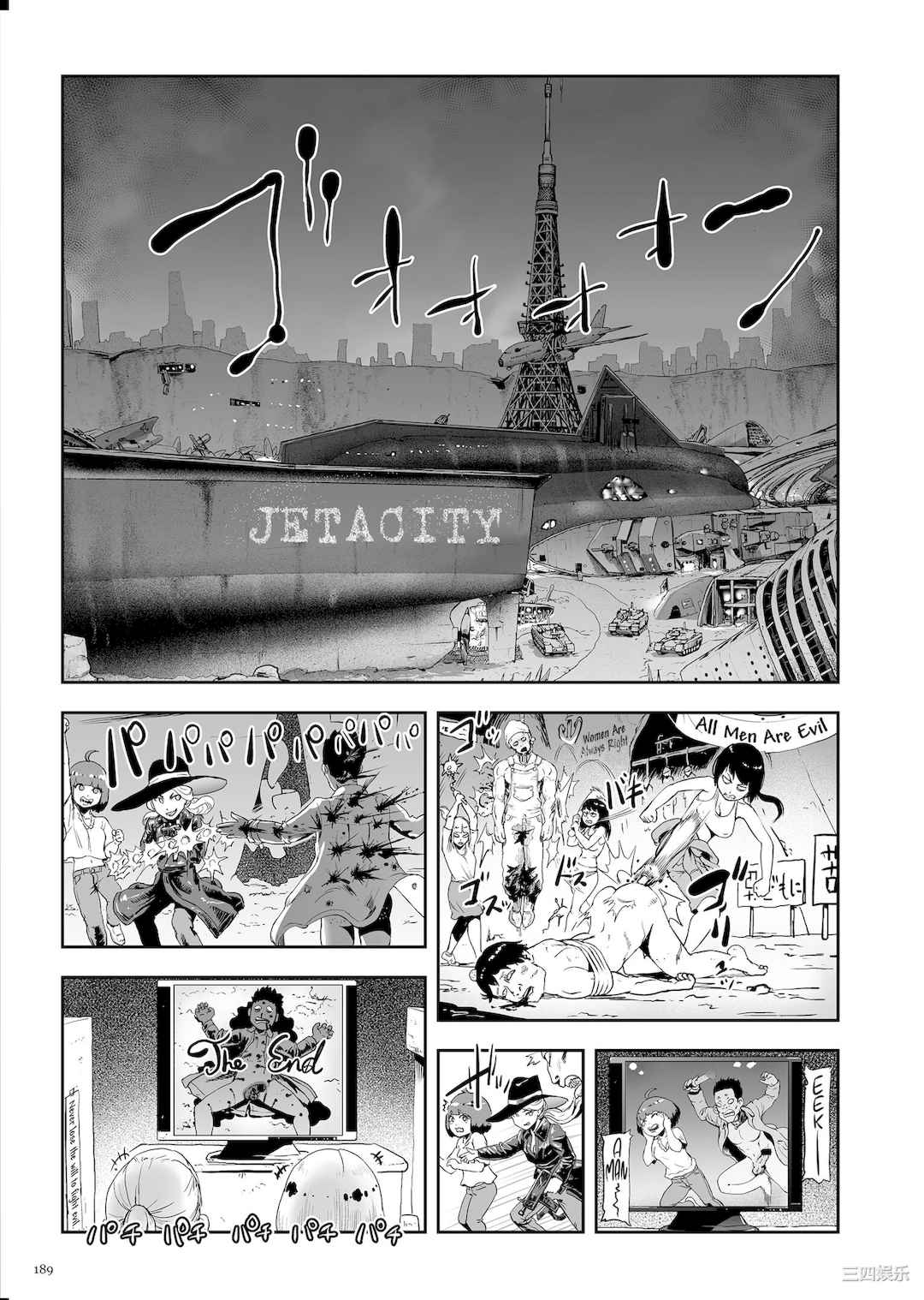 第19张