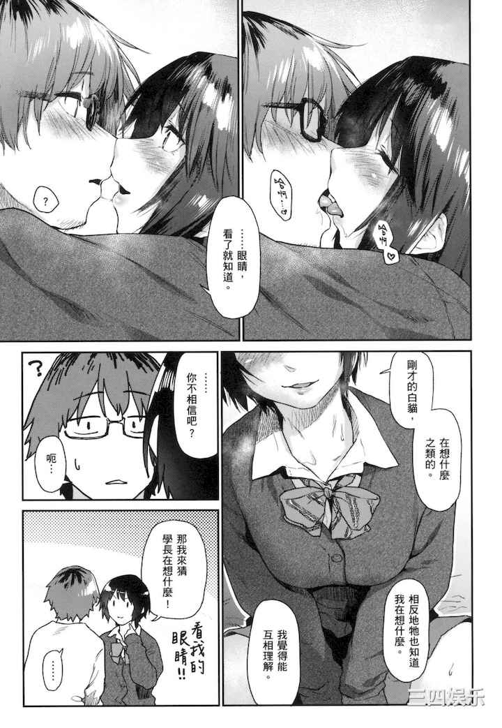 第20张