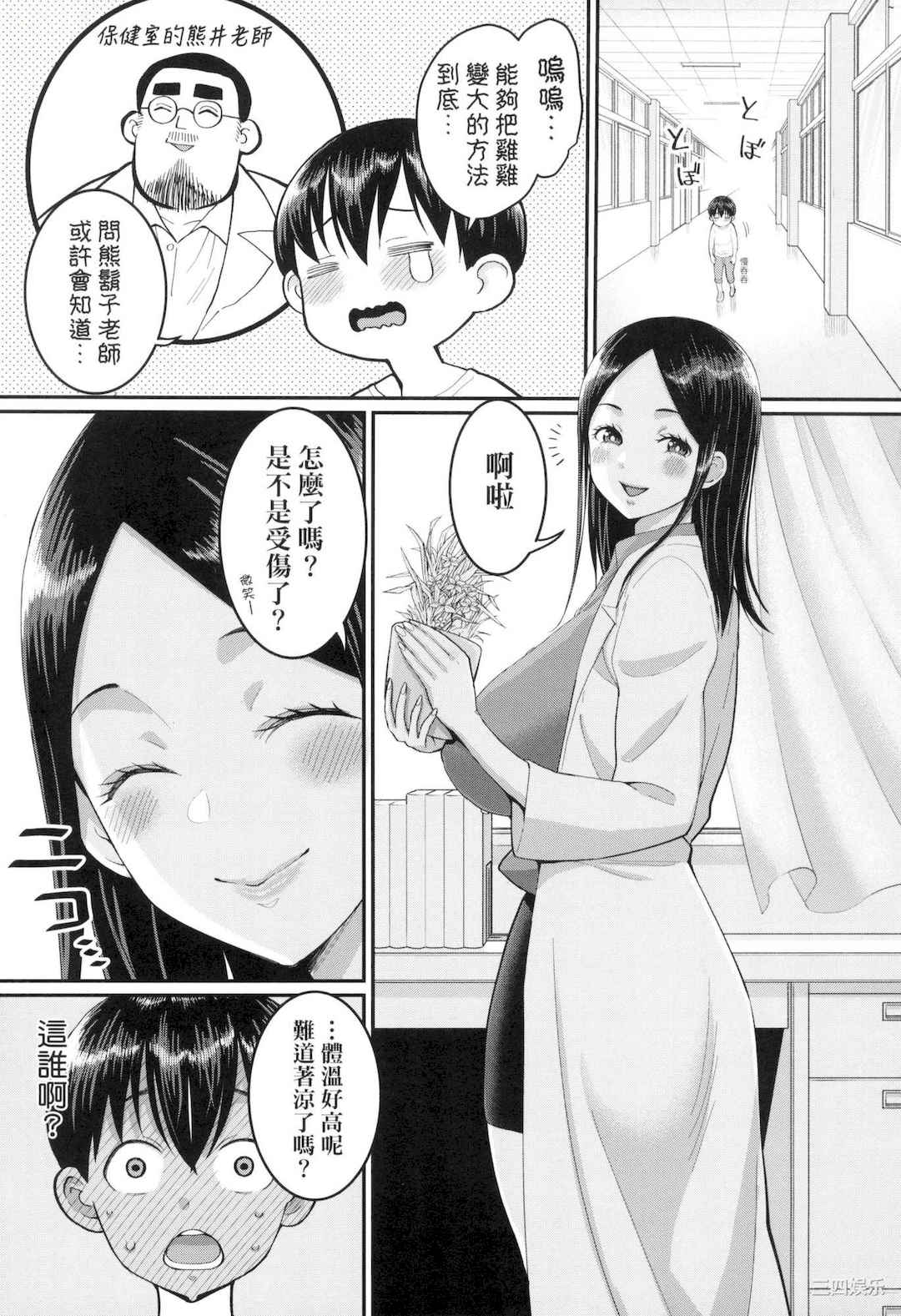 第16张