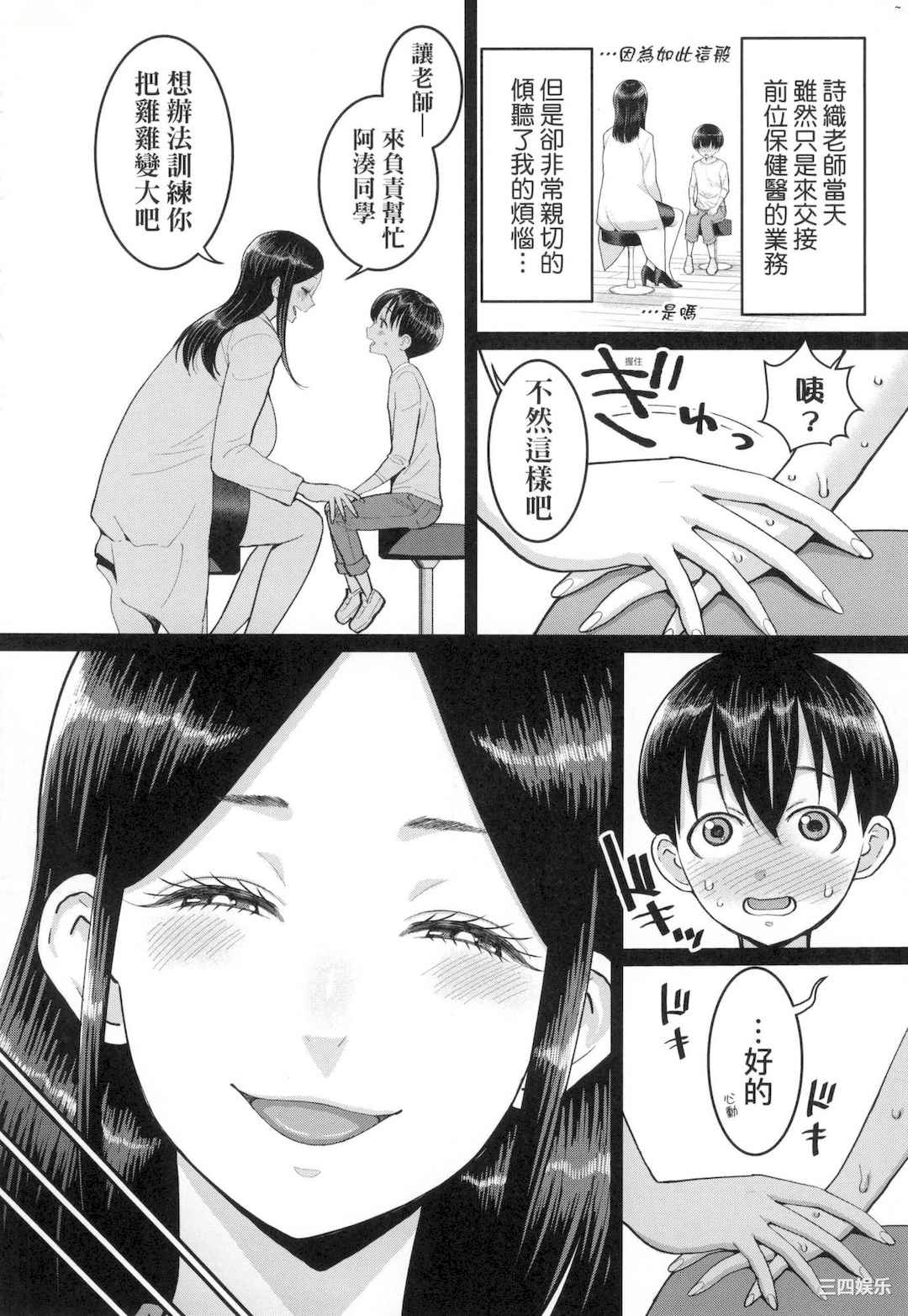 第17张