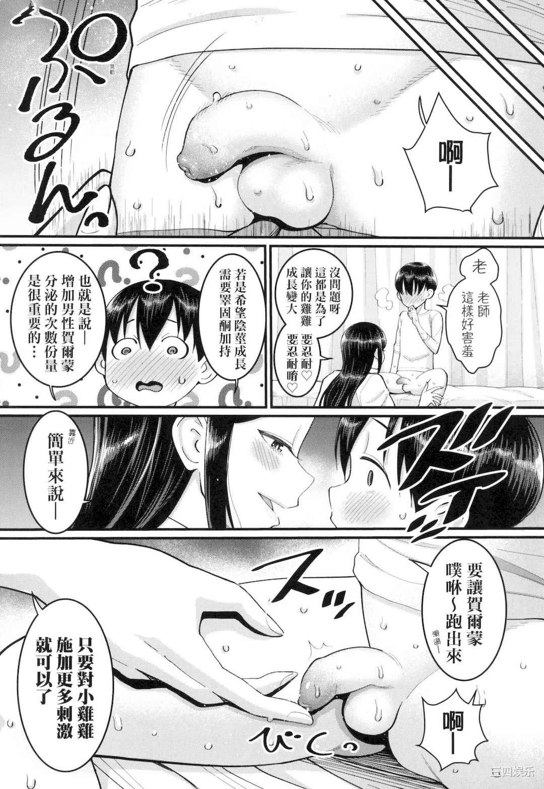 第18张