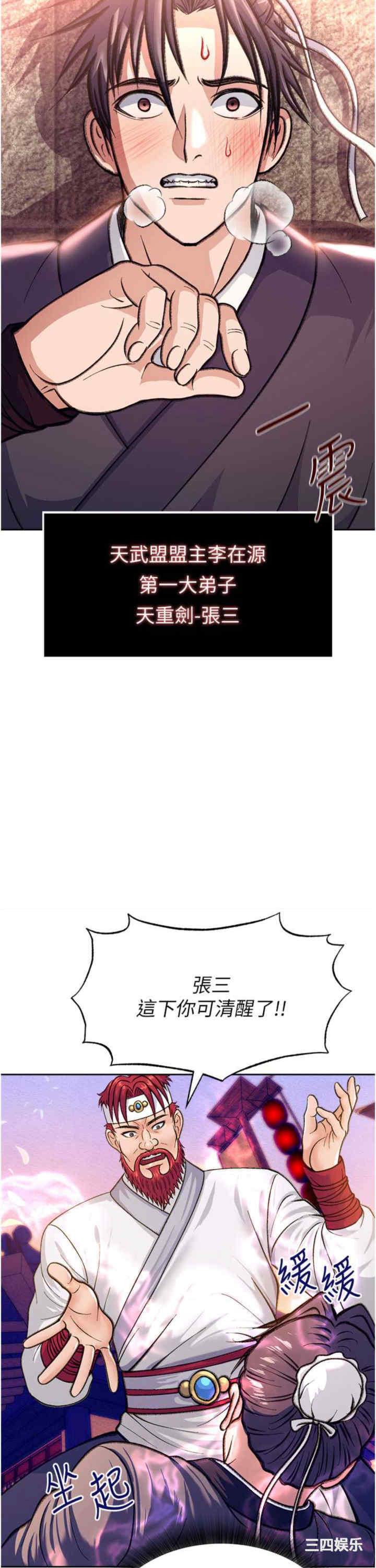 第21张