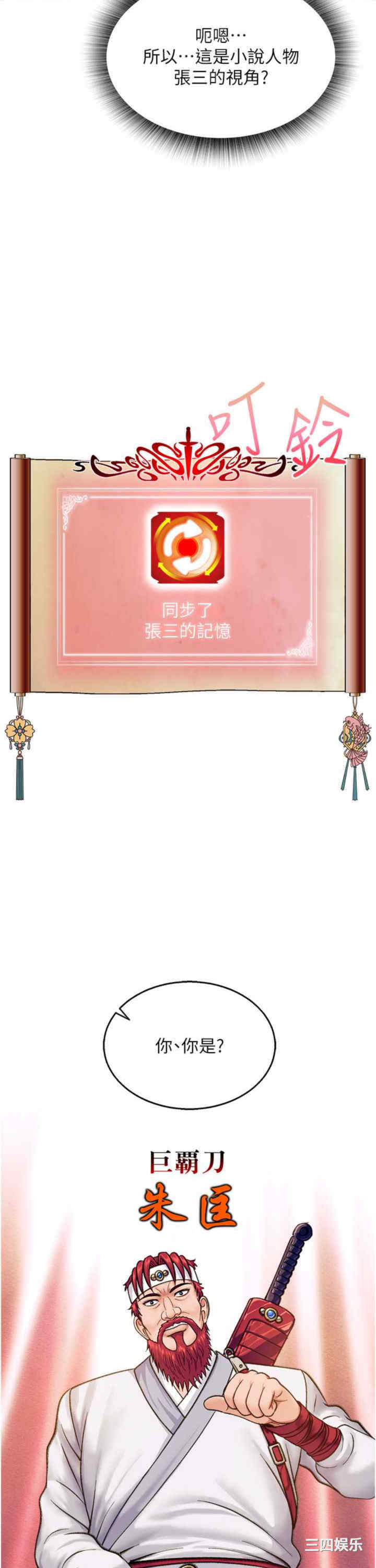 第22张