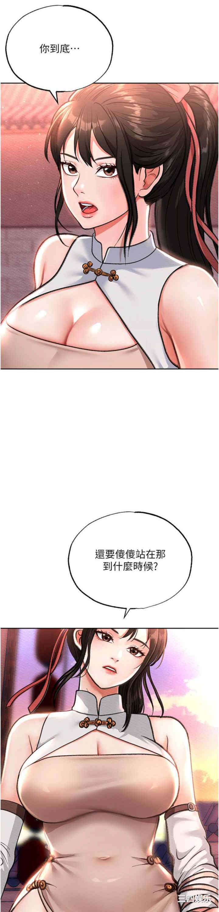 第27张