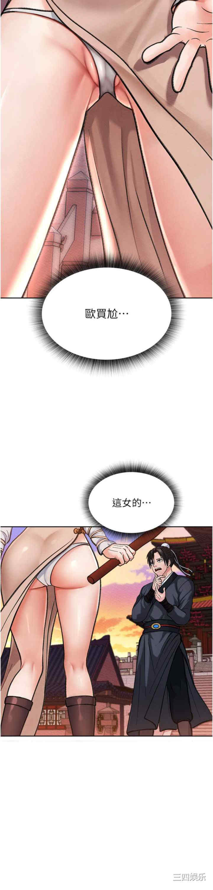 第28张