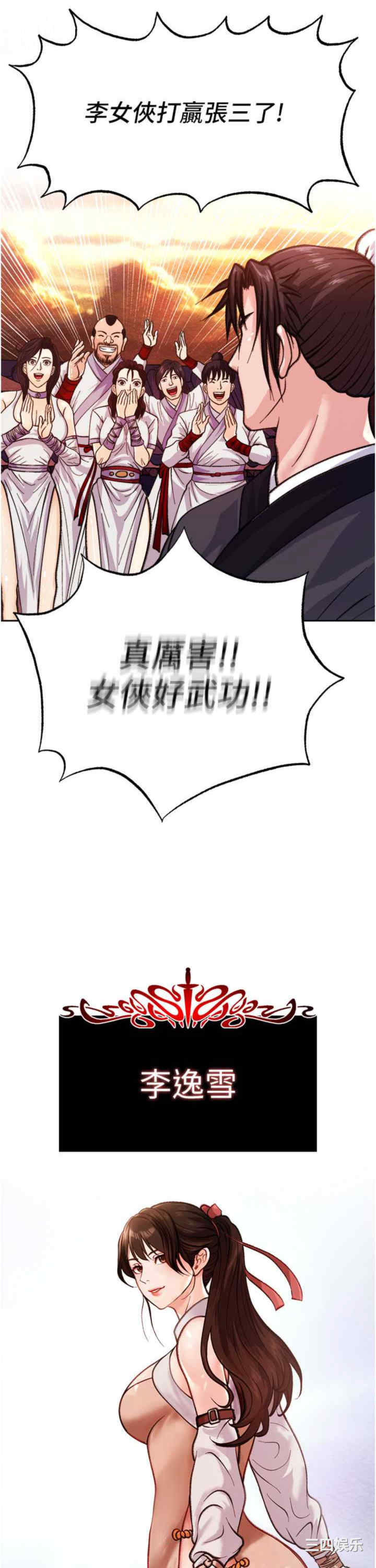 第29张
