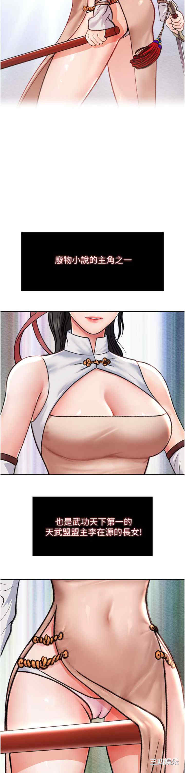 第30张