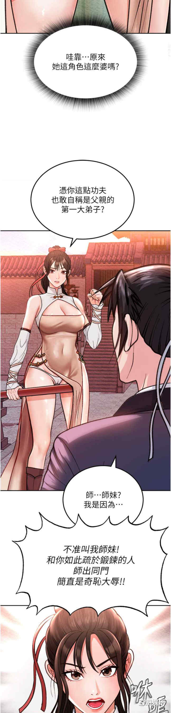 第31张