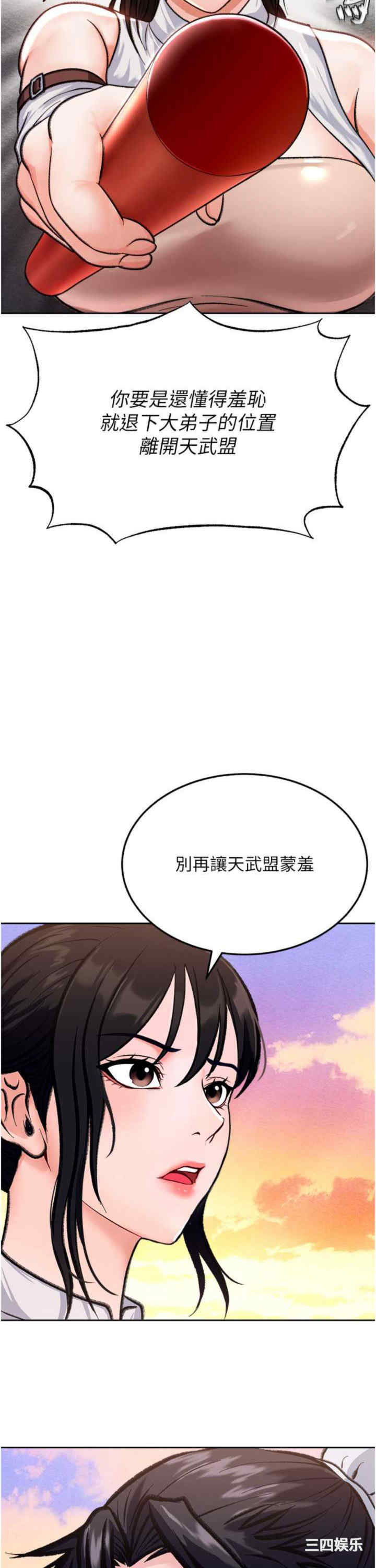 第32张