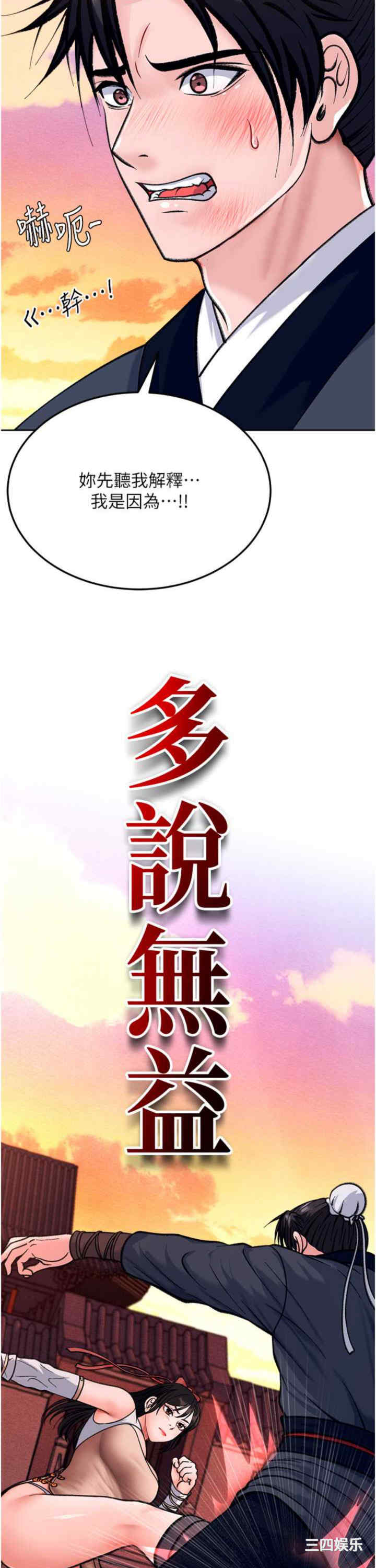 第33张
